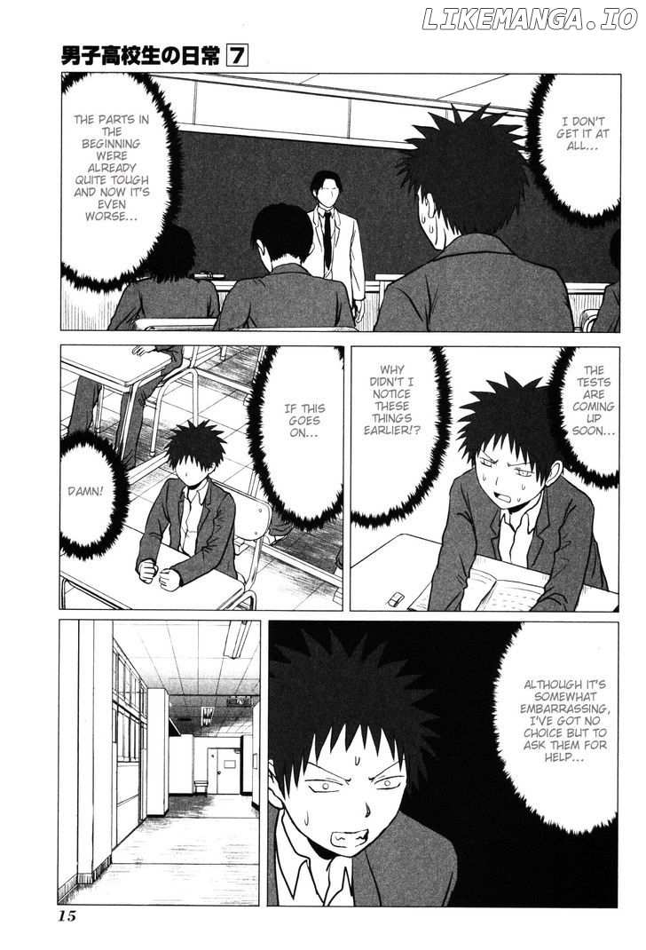 Danshi Koukousei no Nichijou chapter 96 - page 4