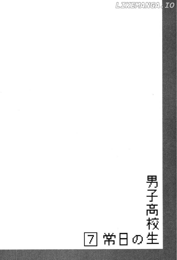 Danshi Koukousei no Nichijou chapter 96 - page 9