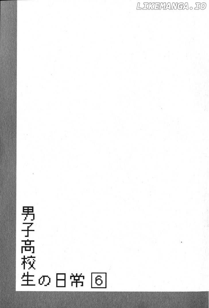 Danshi Koukousei no Nichijou chapter 94.2 - page 10