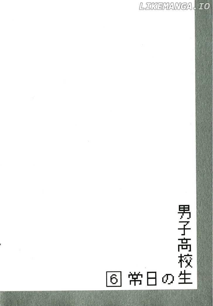 Danshi Koukousei no Nichijou chapter 84 - page 9