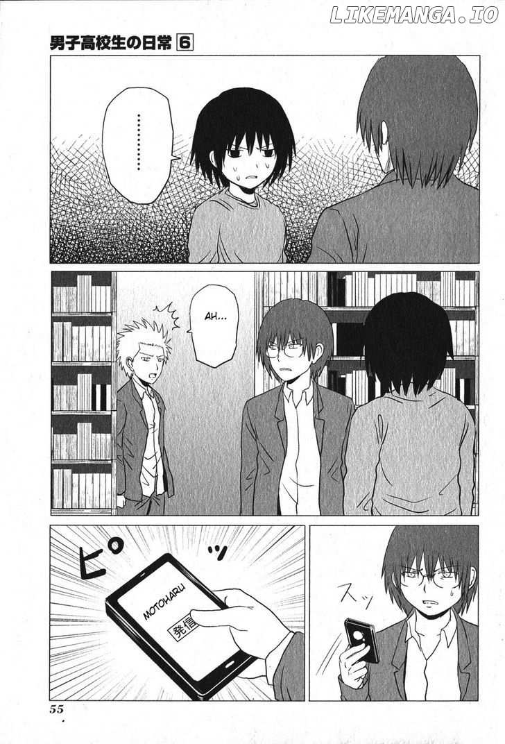 Danshi Koukousei no Nichijou chapter 88 - page 6
