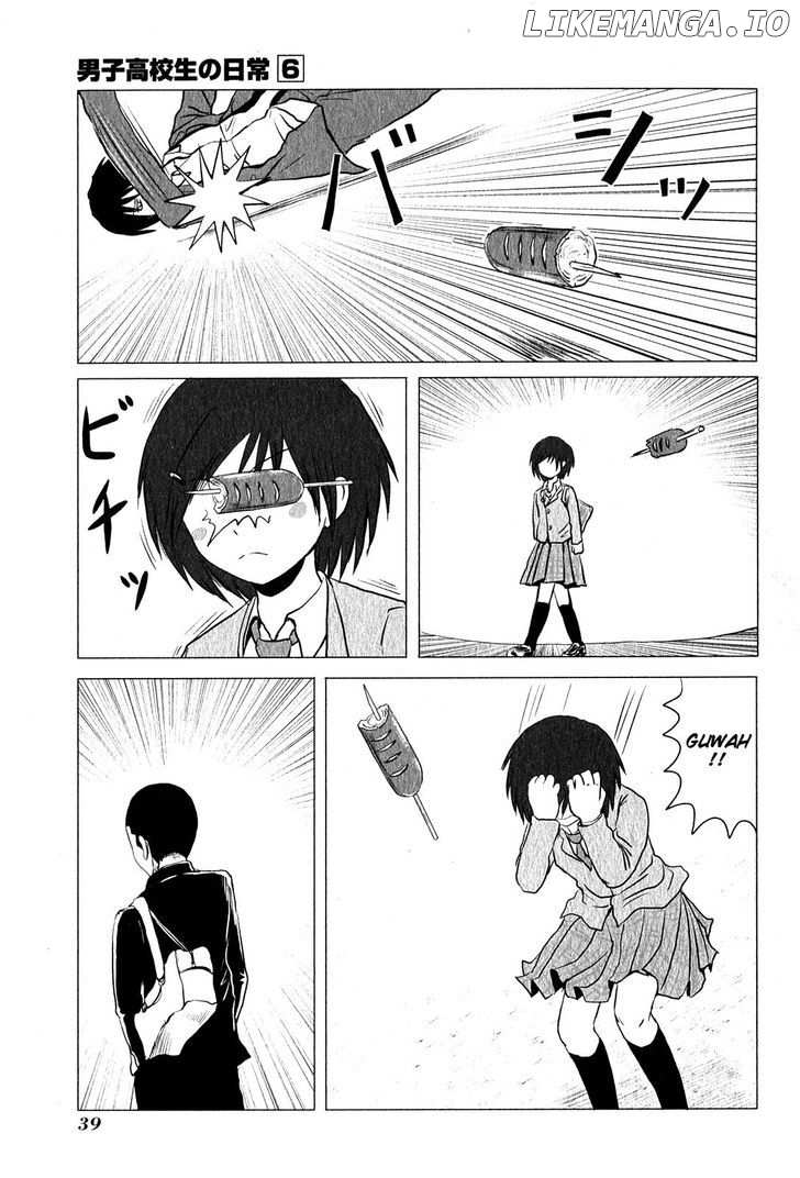 Danshi Koukousei no Nichijou chapter 86 - page 6