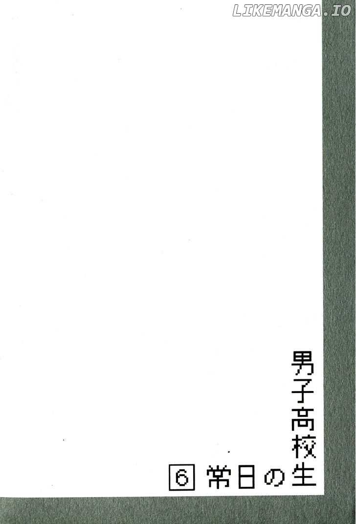 Danshi Koukousei no Nichijou chapter 85 - page 9