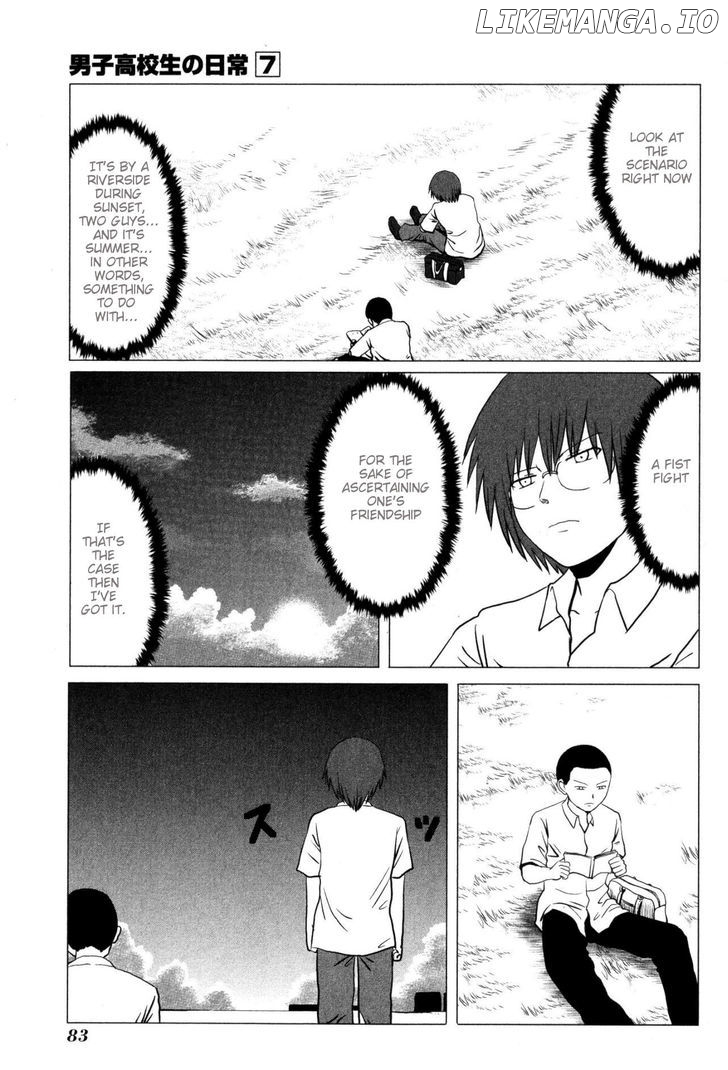 Danshi Koukousei no Nichijou chapter 104 - page 6