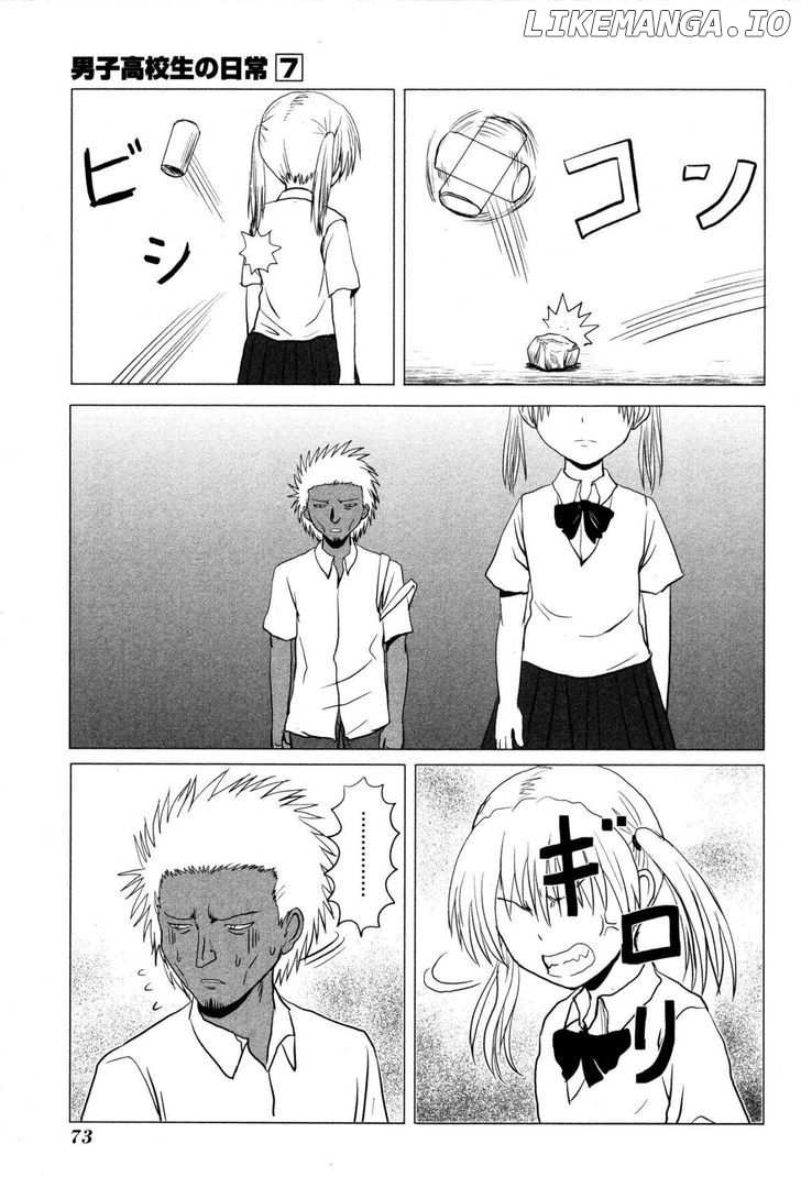 Danshi Koukousei no Nichijou chapter 103 - page 3