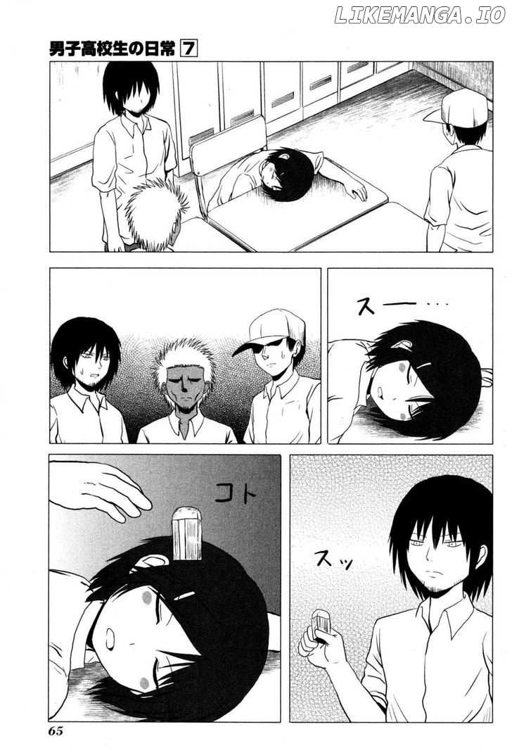 Danshi Koukousei no Nichijou chapter 102 - page 3