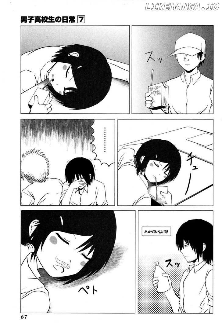 Danshi Koukousei no Nichijou chapter 102 - page 5