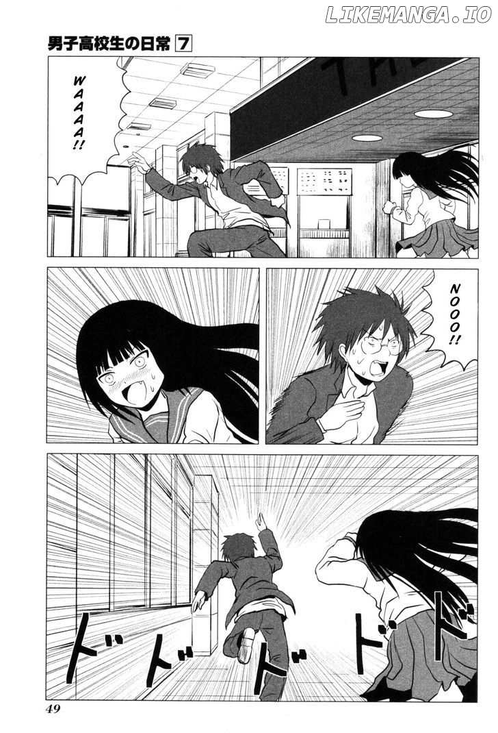 Danshi Koukousei no Nichijou chapter 100 - page 6