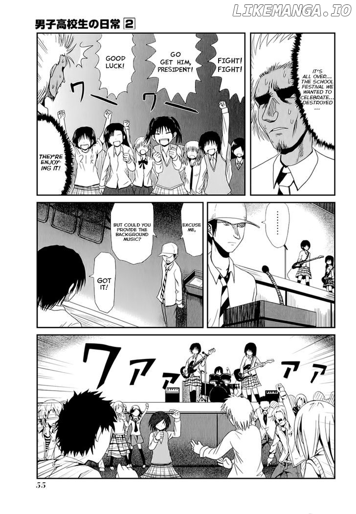 Danshi Koukousei no Nichijou chapter 22 - page 7