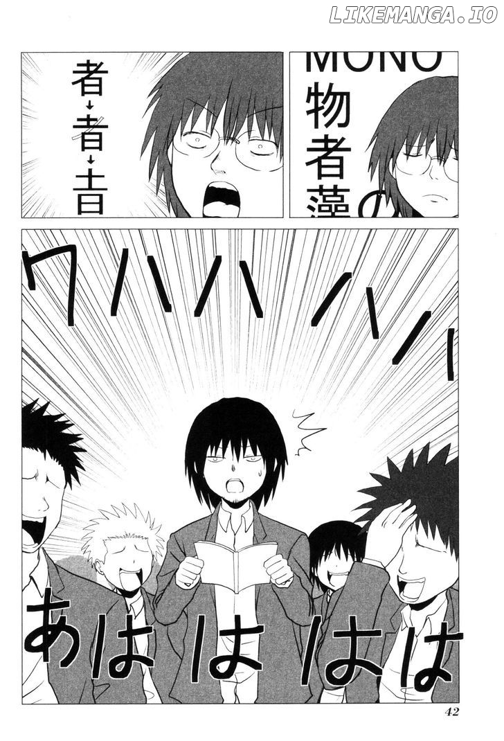 Danshi Koukousei no Nichijou chapter 99 - page 7
