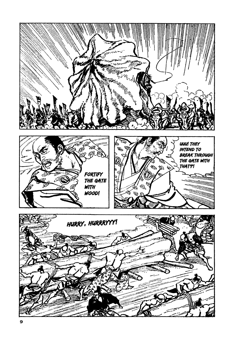 Daichi Gokujou Chi Dairuma Rikishi chapter 1 - page 10