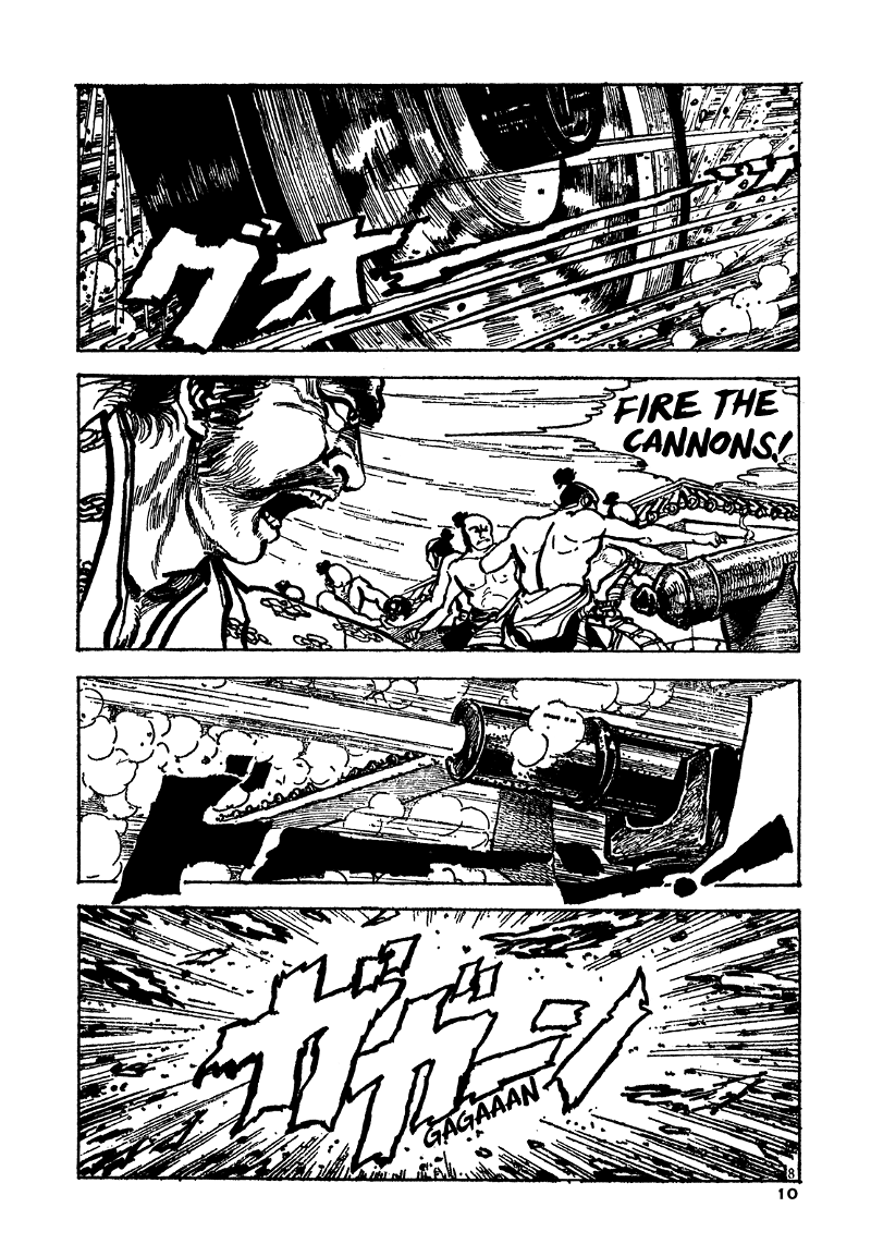 Daichi Gokujou Chi Dairuma Rikishi chapter 1 - page 11