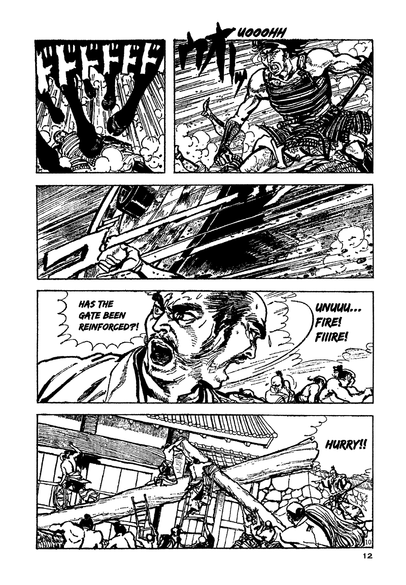 Daichi Gokujou Chi Dairuma Rikishi chapter 1 - page 13