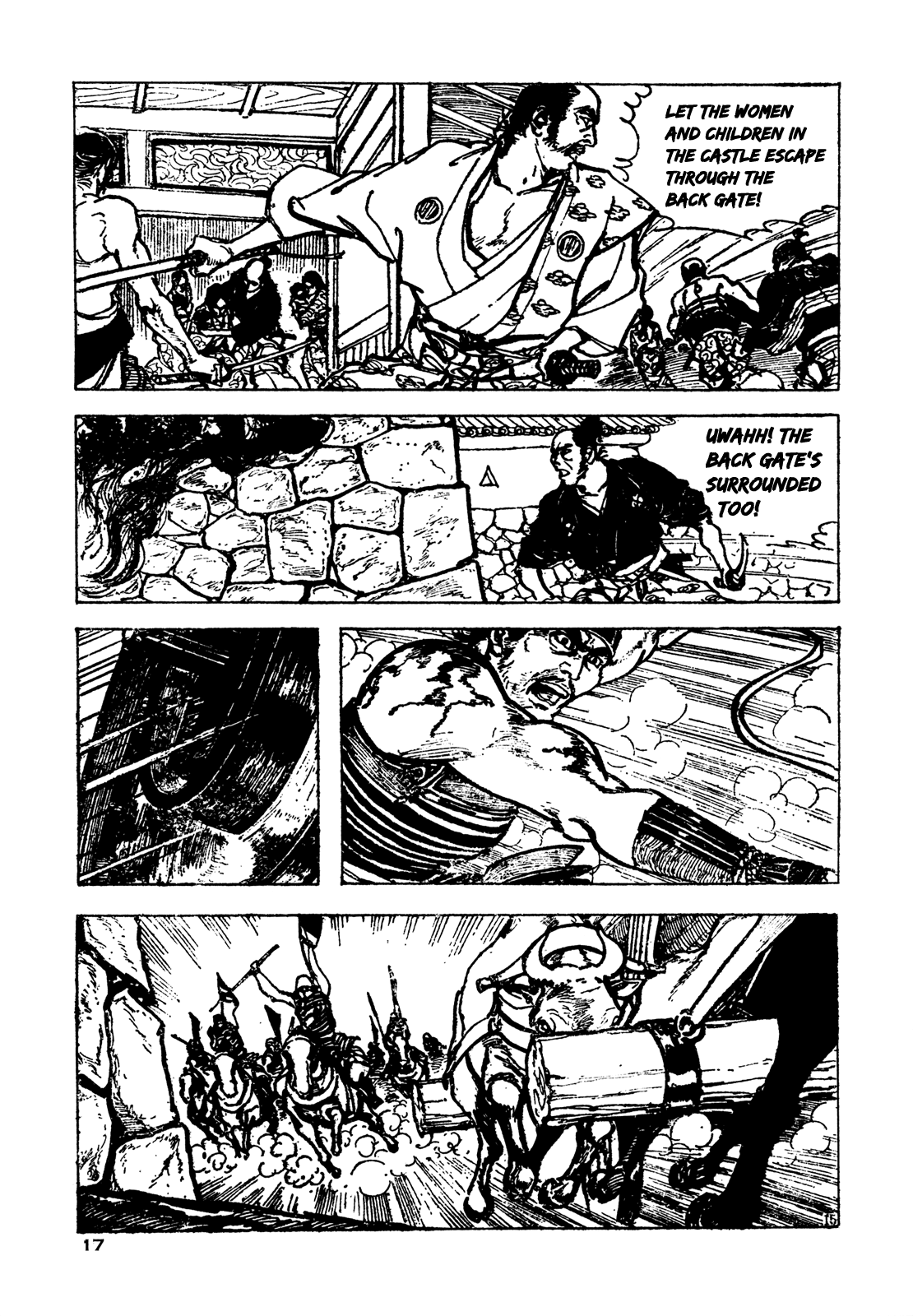 Daichi Gokujou Chi Dairuma Rikishi chapter 1 - page 17
