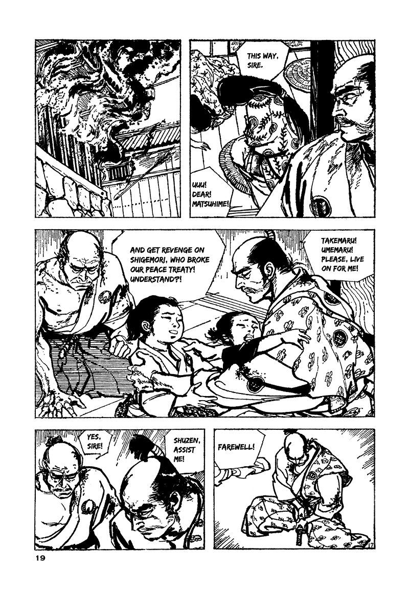 Daichi Gokujou Chi Dairuma Rikishi chapter 1 - page 19