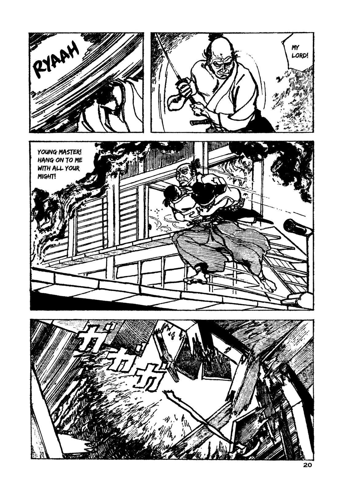 Daichi Gokujou Chi Dairuma Rikishi chapter 1 - page 20