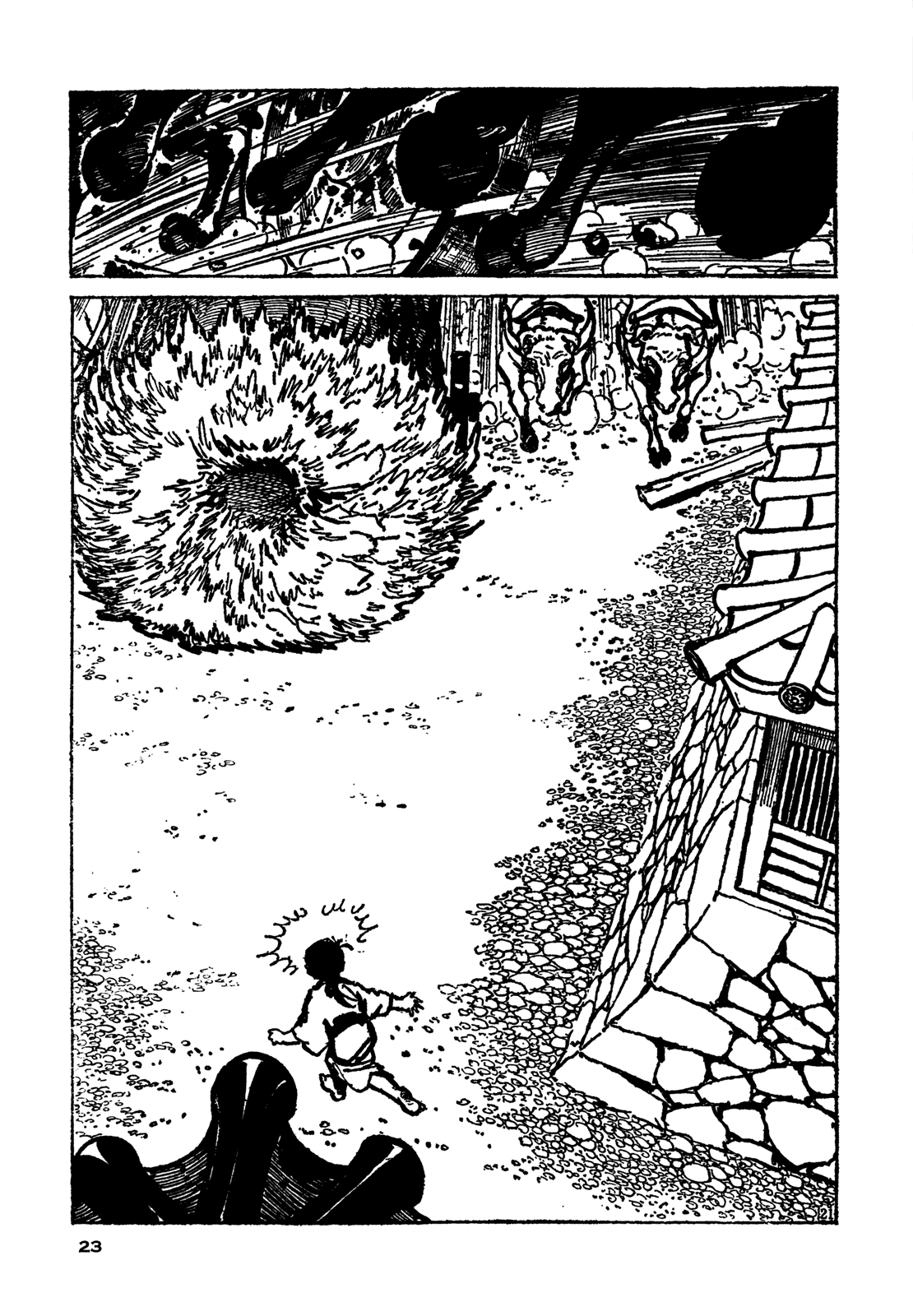 Daichi Gokujou Chi Dairuma Rikishi chapter 1 - page 23