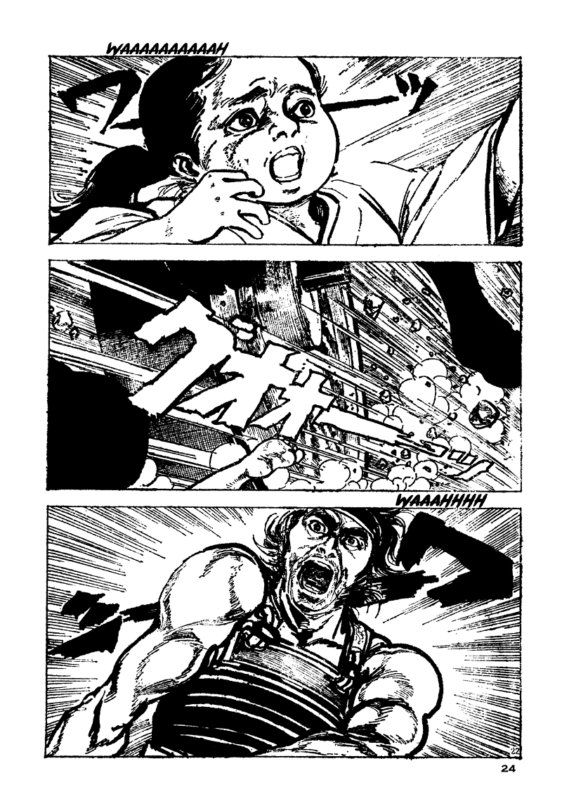 Daichi Gokujou Chi Dairuma Rikishi chapter 1 - page 24