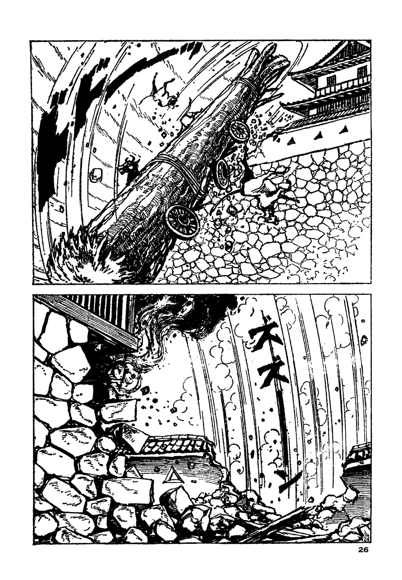 Daichi Gokujou Chi Dairuma Rikishi chapter 1 - page 26