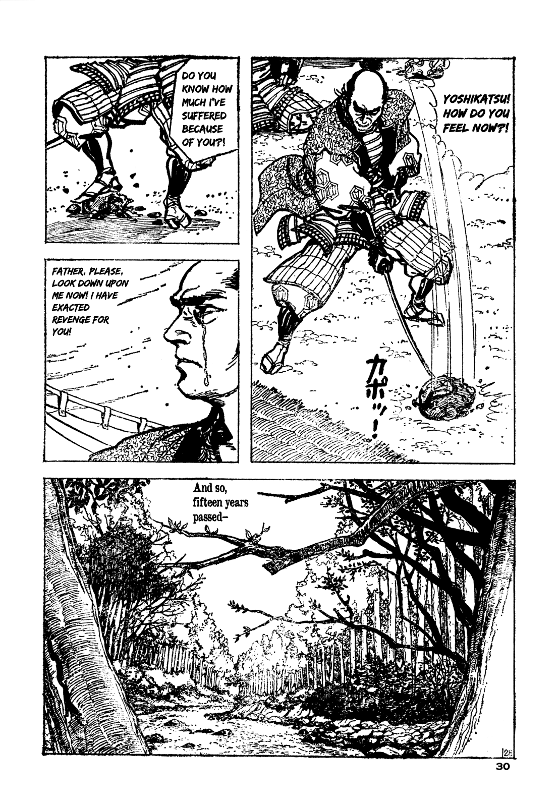 Daichi Gokujou Chi Dairuma Rikishi chapter 1 - page 30