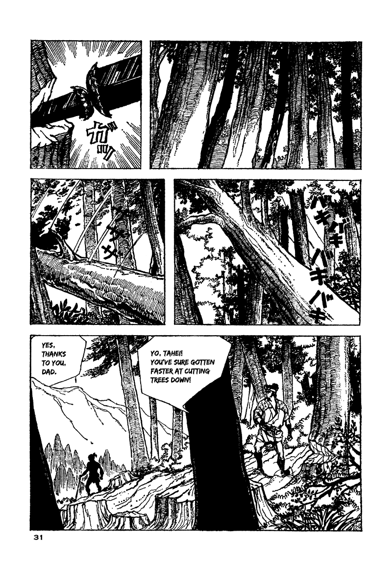 Daichi Gokujou Chi Dairuma Rikishi chapter 1 - page 31
