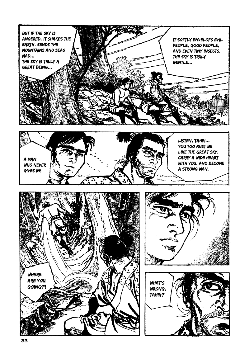 Daichi Gokujou Chi Dairuma Rikishi chapter 1 - page 33