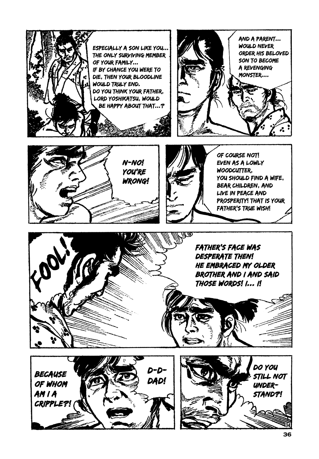 Daichi Gokujou Chi Dairuma Rikishi chapter 1 - page 36