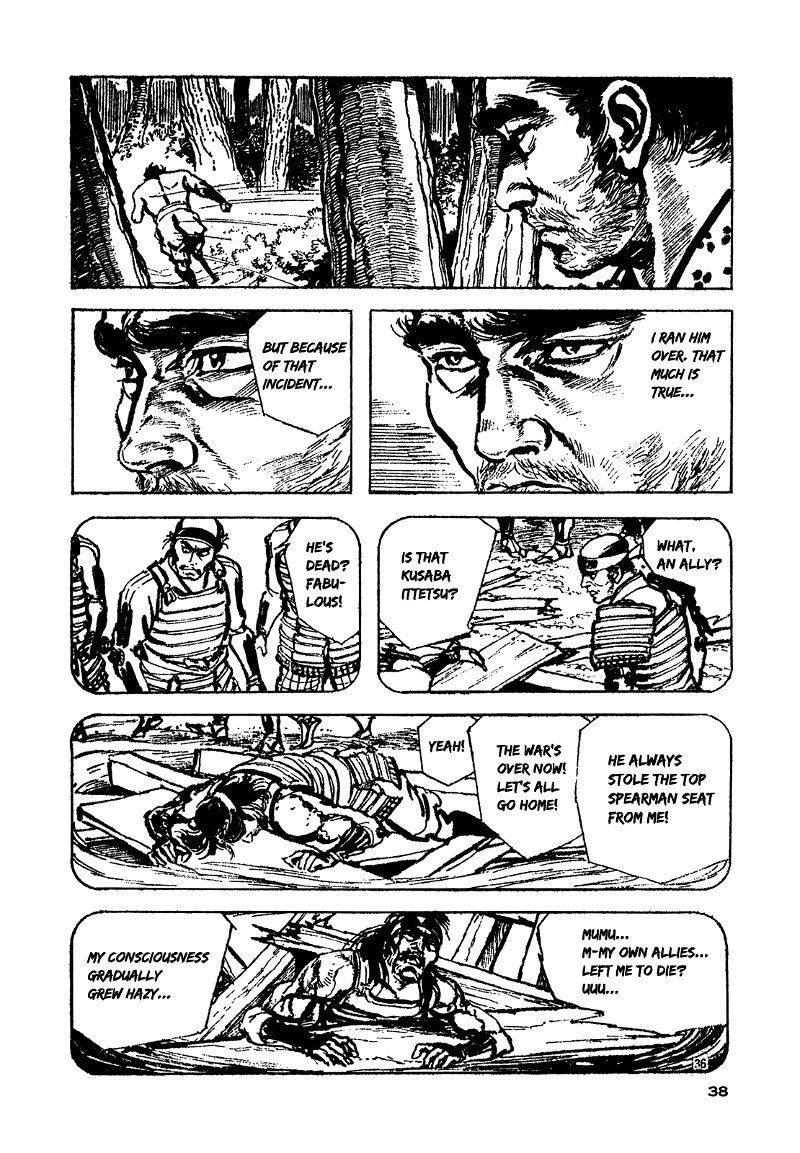 Daichi Gokujou Chi Dairuma Rikishi chapter 1 - page 38