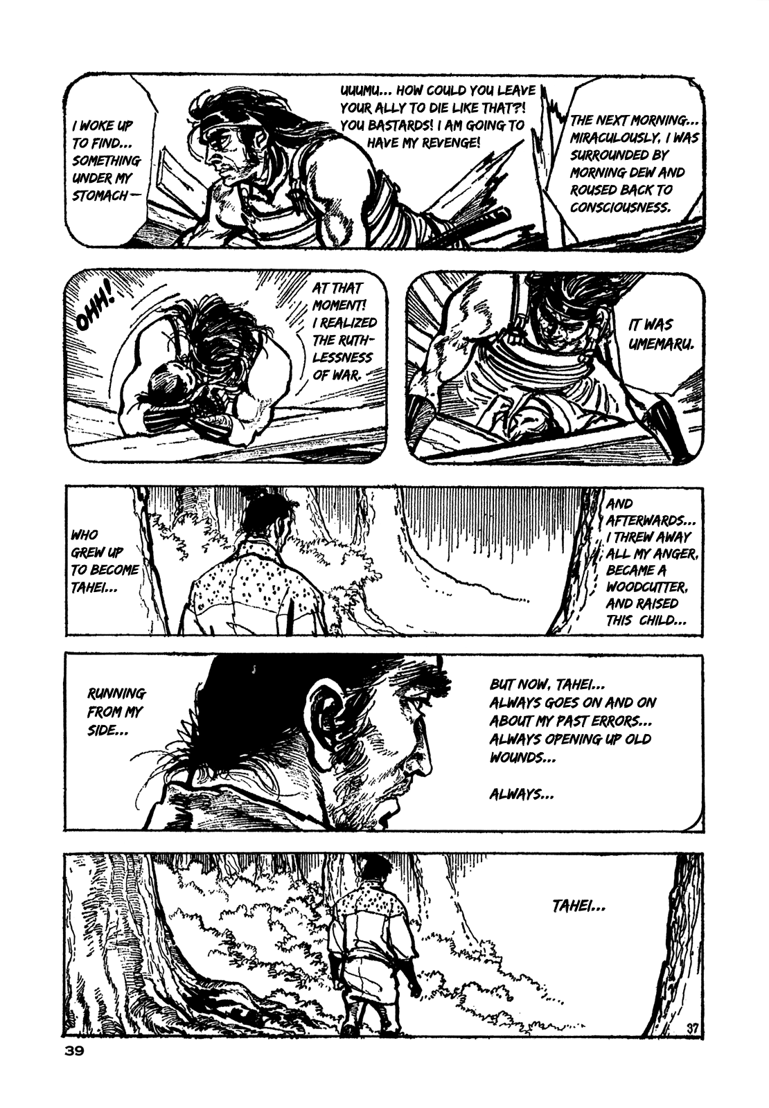 Daichi Gokujou Chi Dairuma Rikishi chapter 1 - page 39