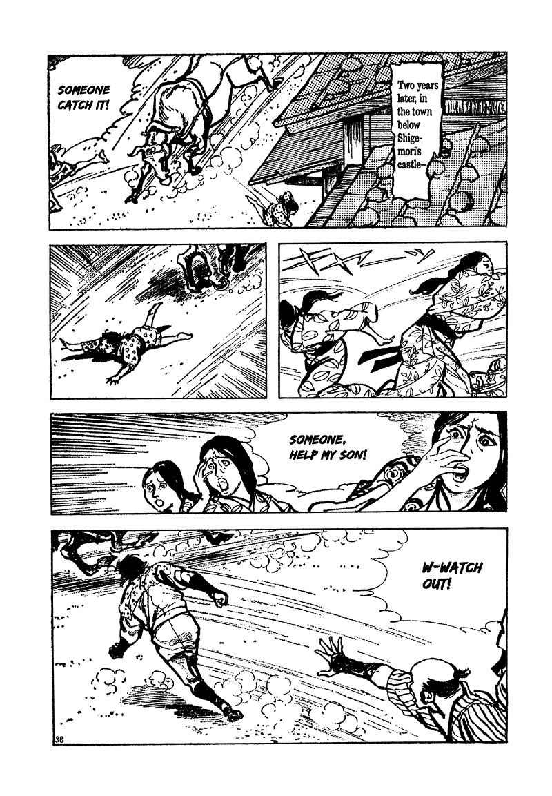 Daichi Gokujou Chi Dairuma Rikishi chapter 1 - page 40