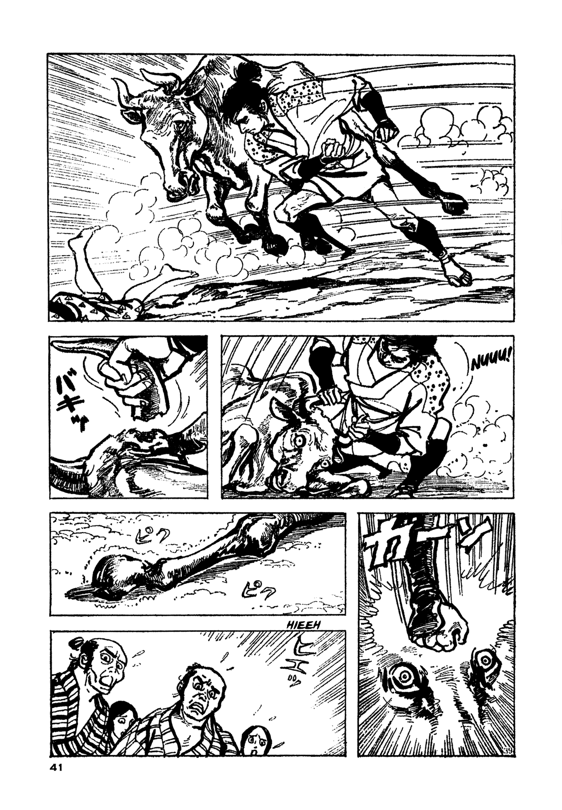 Daichi Gokujou Chi Dairuma Rikishi chapter 1 - page 41