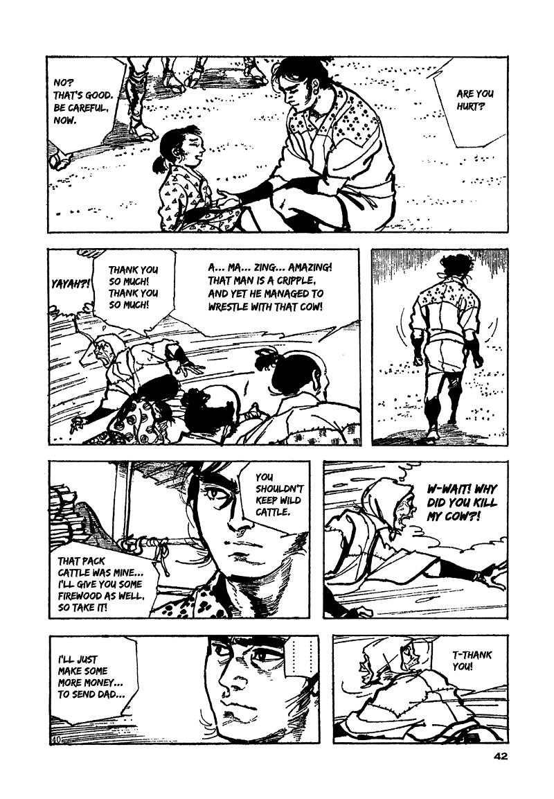 Daichi Gokujou Chi Dairuma Rikishi chapter 1 - page 42