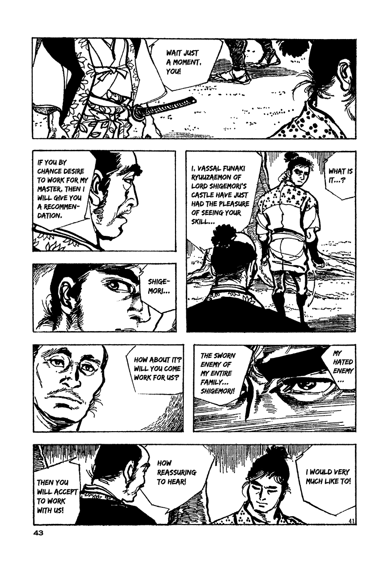 Daichi Gokujou Chi Dairuma Rikishi chapter 1 - page 43