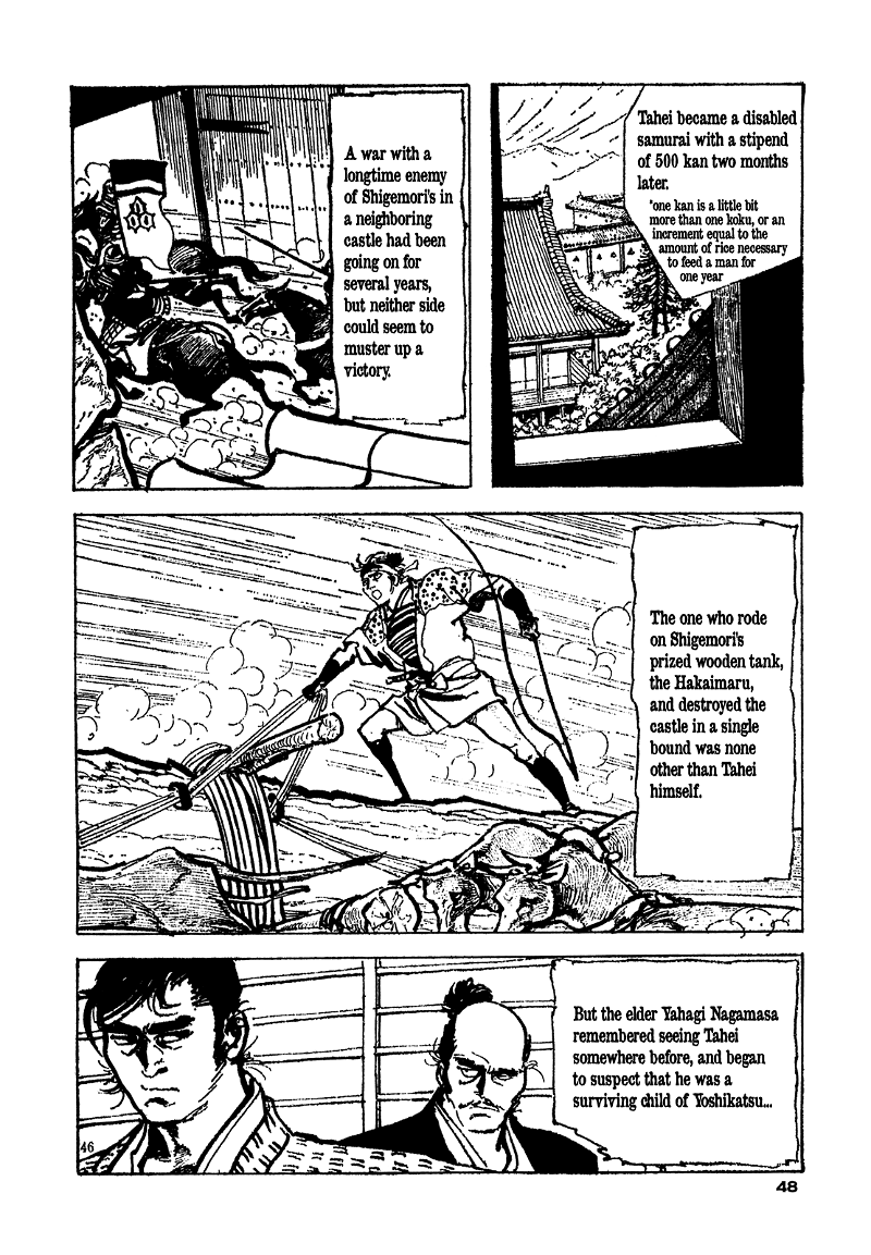 Daichi Gokujou Chi Dairuma Rikishi chapter 1 - page 48