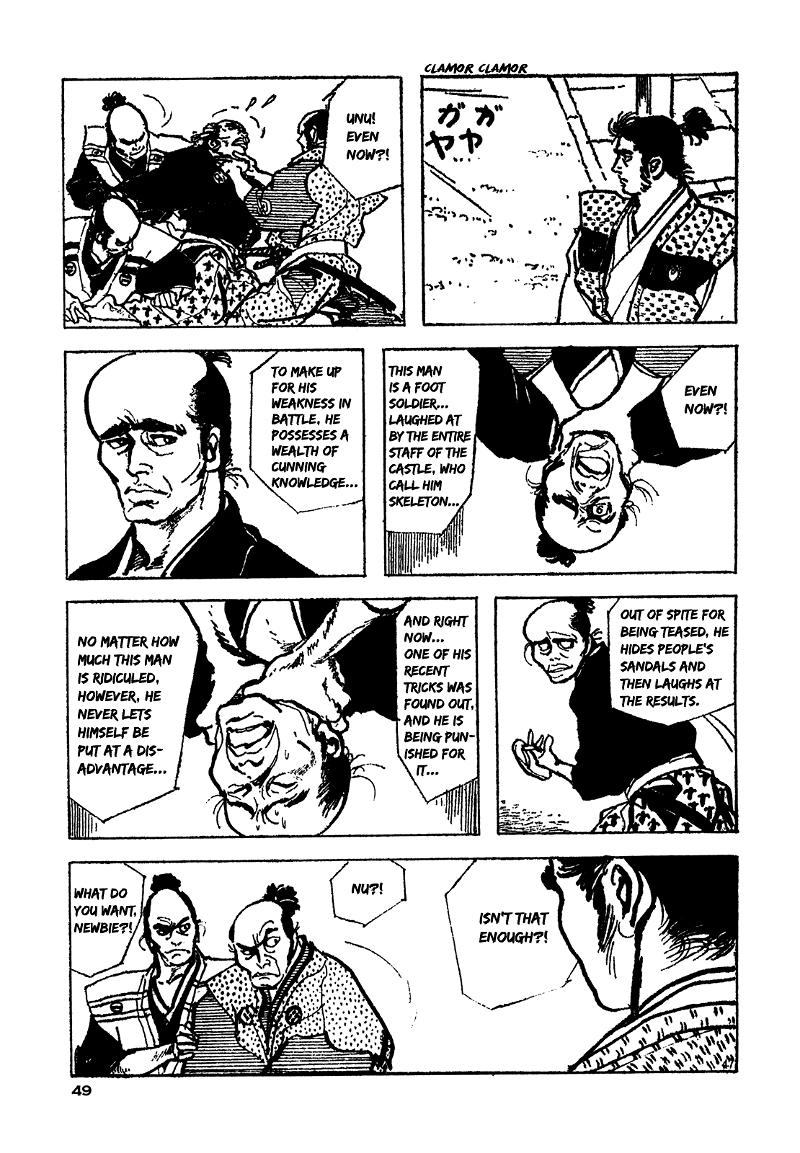 Daichi Gokujou Chi Dairuma Rikishi chapter 1 - page 49