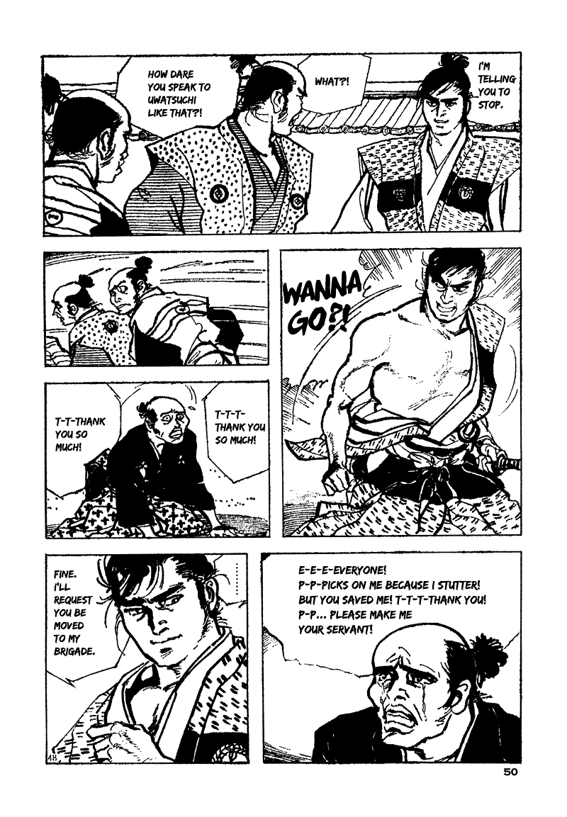 Daichi Gokujou Chi Dairuma Rikishi chapter 1 - page 50
