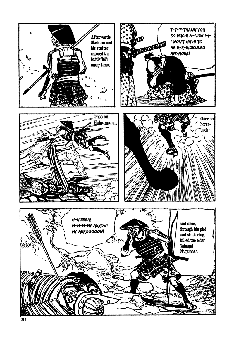 Daichi Gokujou Chi Dairuma Rikishi chapter 1 - page 51