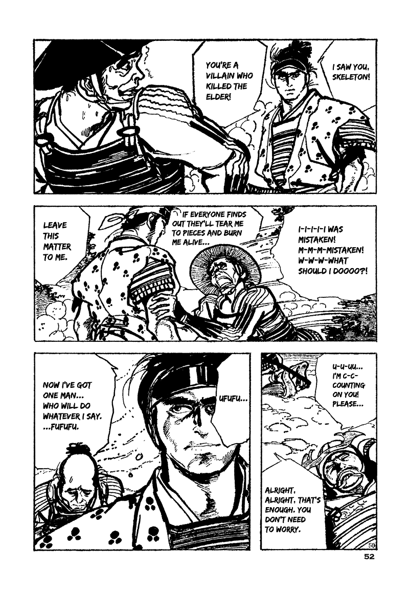 Daichi Gokujou Chi Dairuma Rikishi chapter 1 - page 52