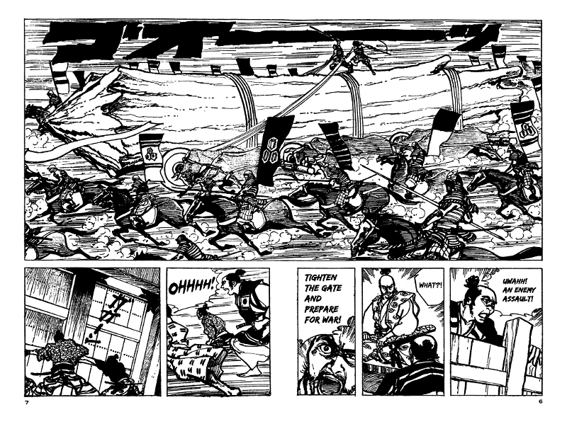 Daichi Gokujou Chi Dairuma Rikishi chapter 1 - page 8