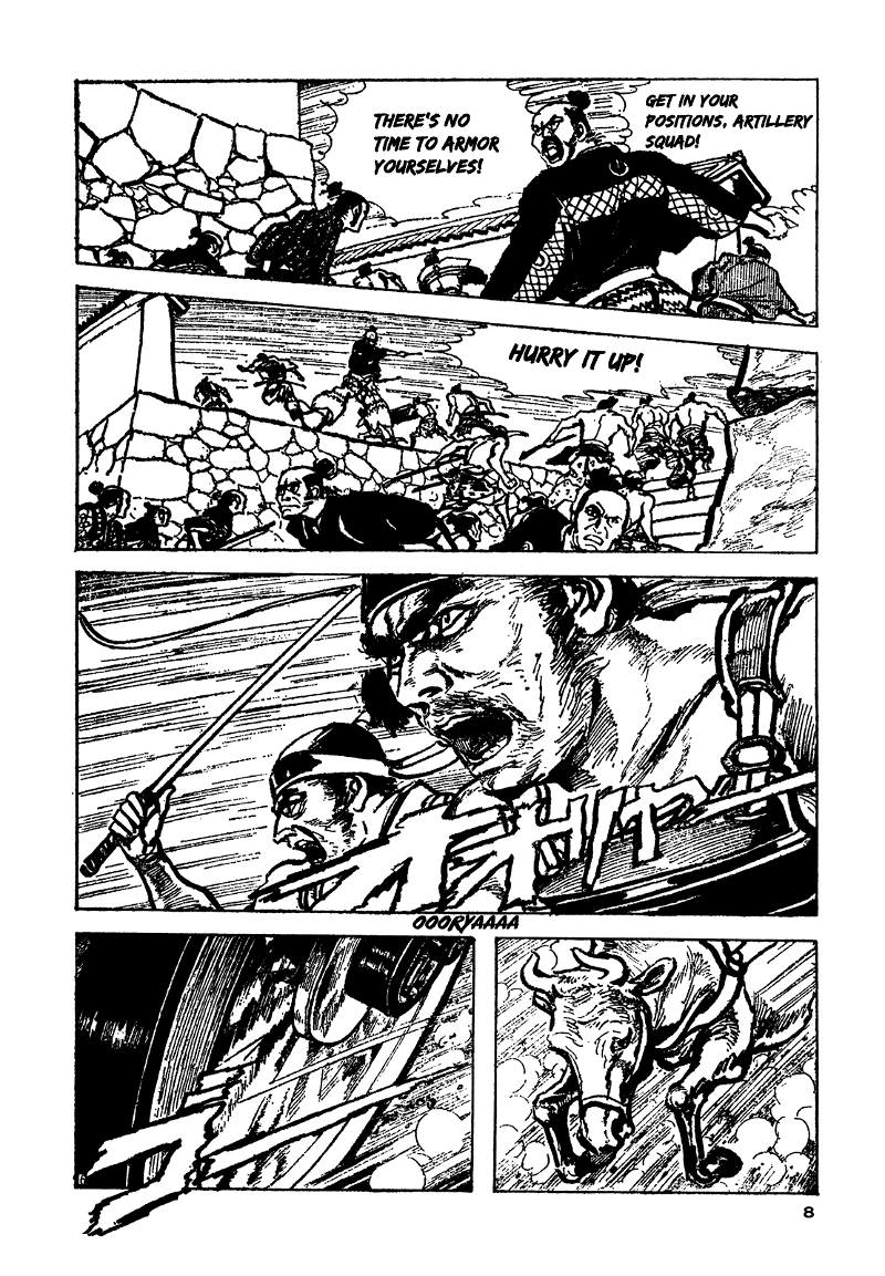 Daichi Gokujou Chi Dairuma Rikishi chapter 1 - page 9