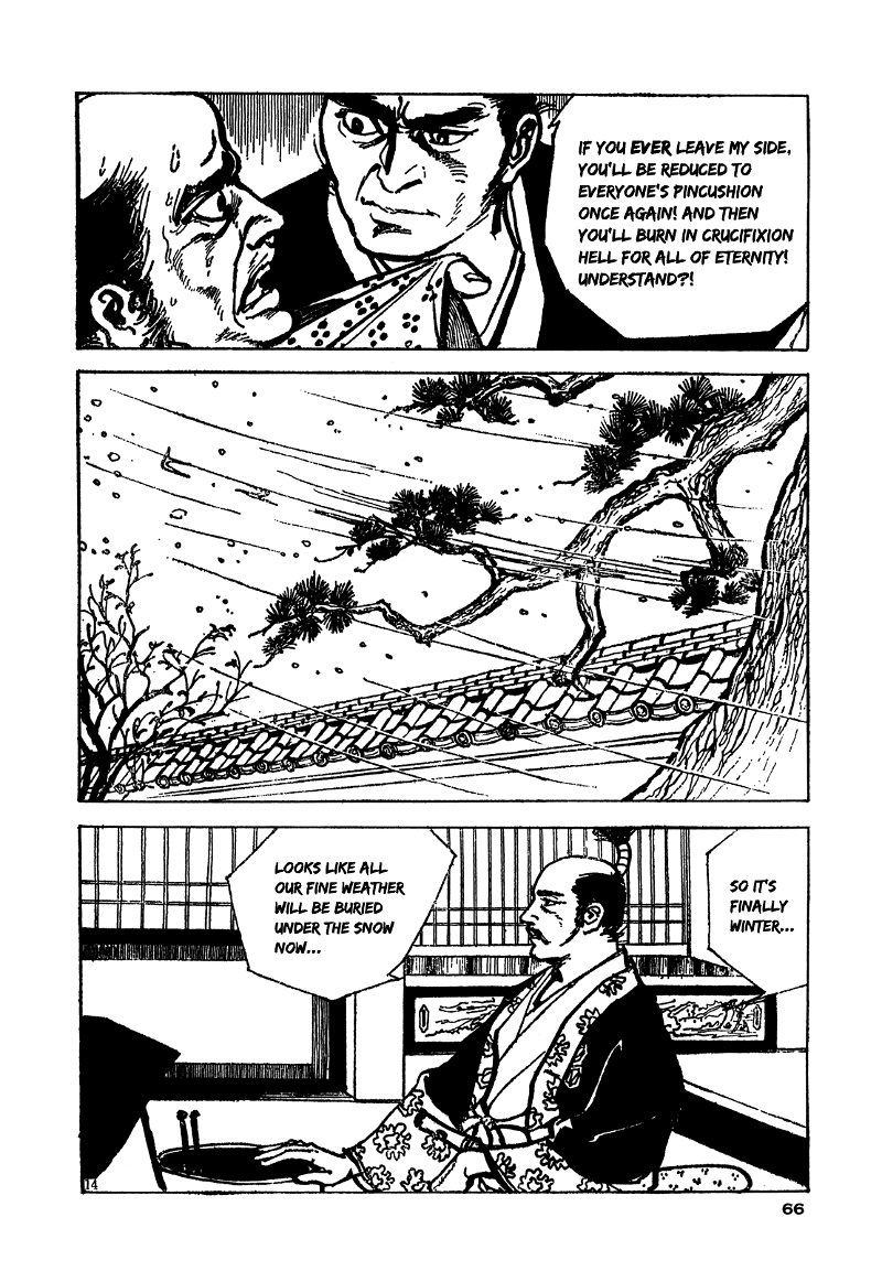 Daichi Gokujou Chi Dairuma Rikishi chapter 2 - page 12