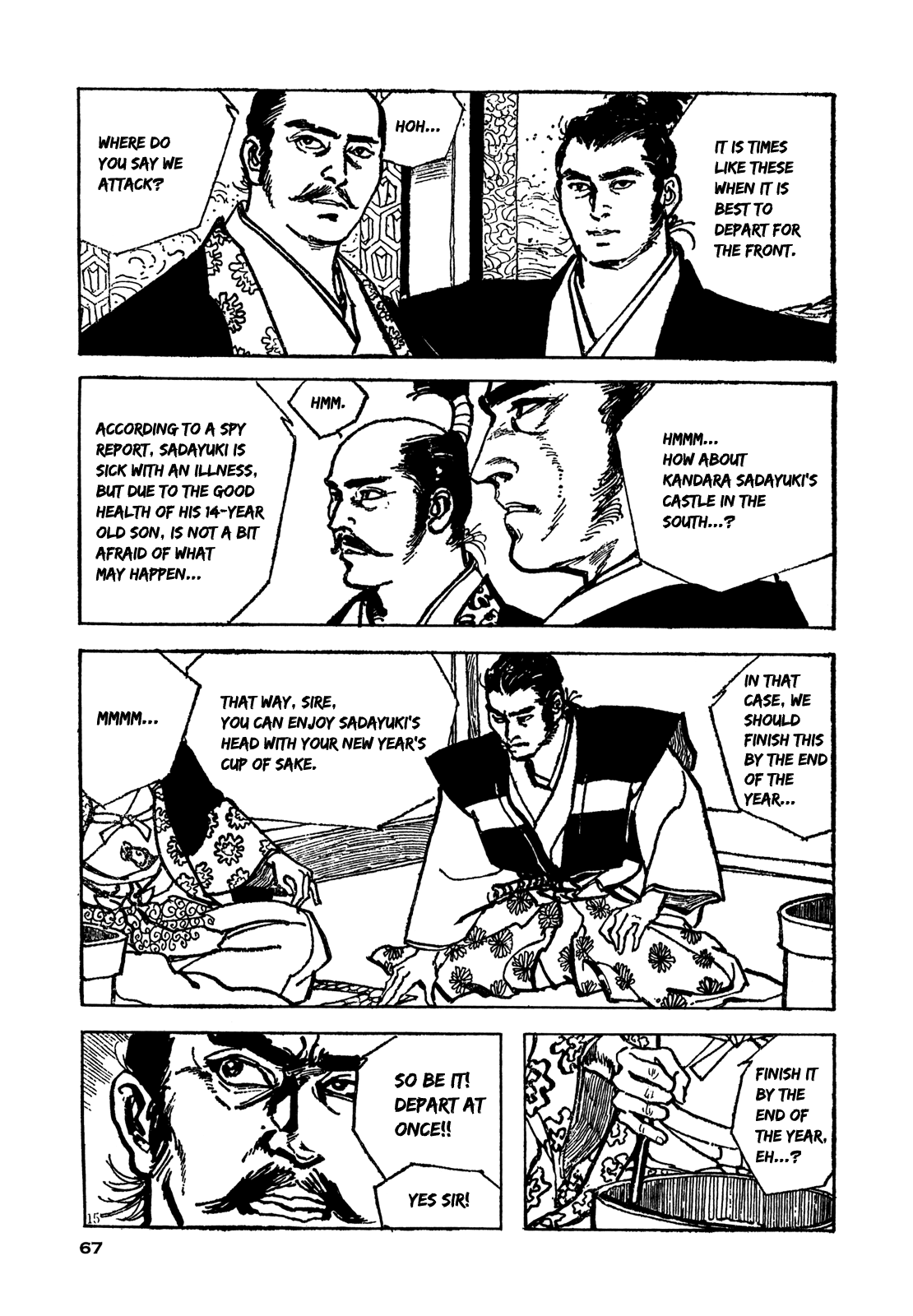 Daichi Gokujou Chi Dairuma Rikishi chapter 2 - page 13