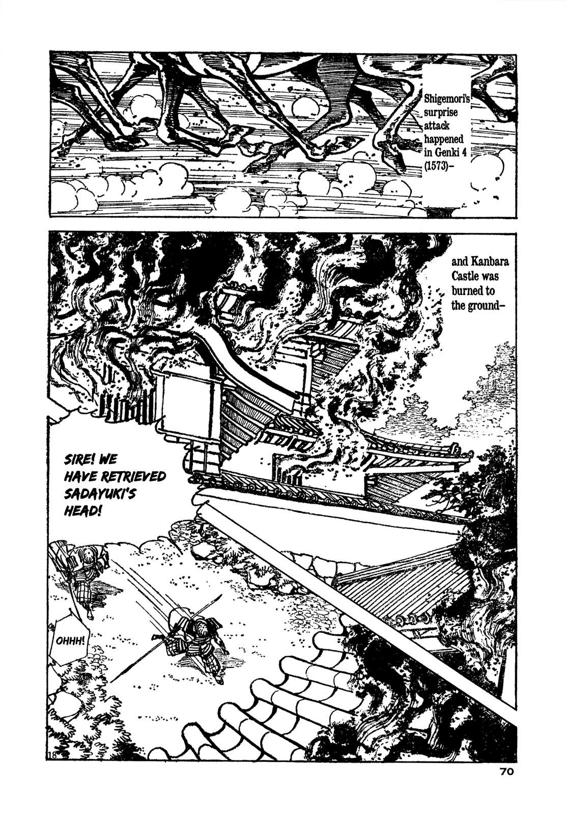 Daichi Gokujou Chi Dairuma Rikishi chapter 2 - page 15