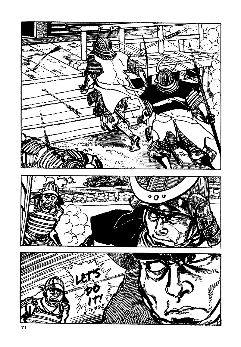 Daichi Gokujou Chi Dairuma Rikishi chapter 2 - page 16
