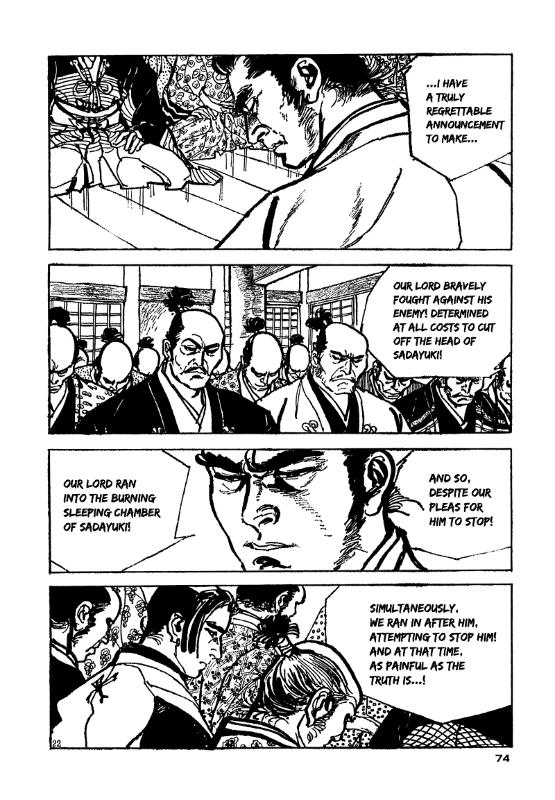 Daichi Gokujou Chi Dairuma Rikishi chapter 2 - page 19