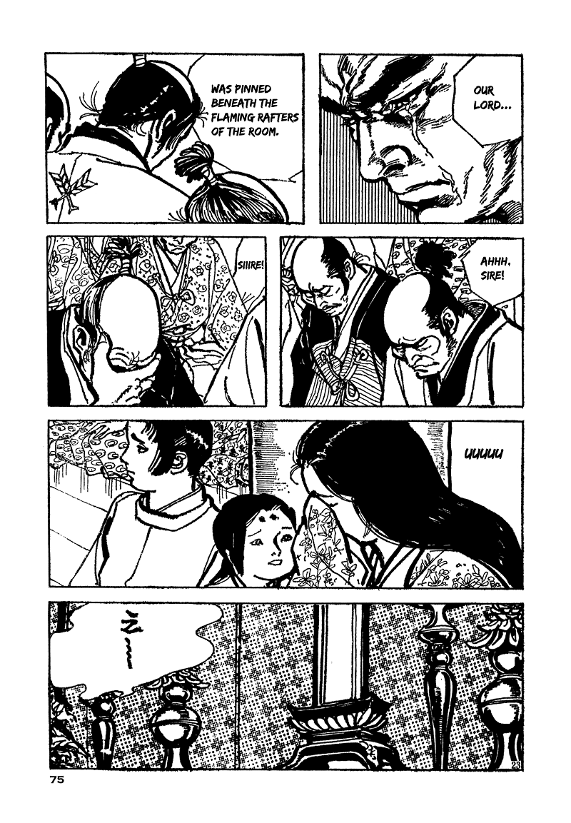 Daichi Gokujou Chi Dairuma Rikishi chapter 2 - page 20
