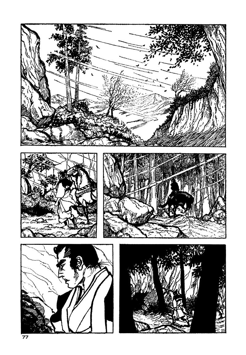 Daichi Gokujou Chi Dairuma Rikishi chapter 2 - page 22