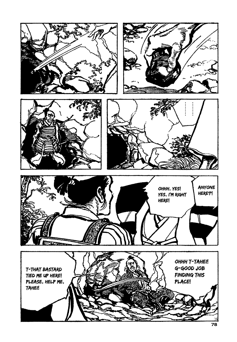 Daichi Gokujou Chi Dairuma Rikishi chapter 2 - page 23