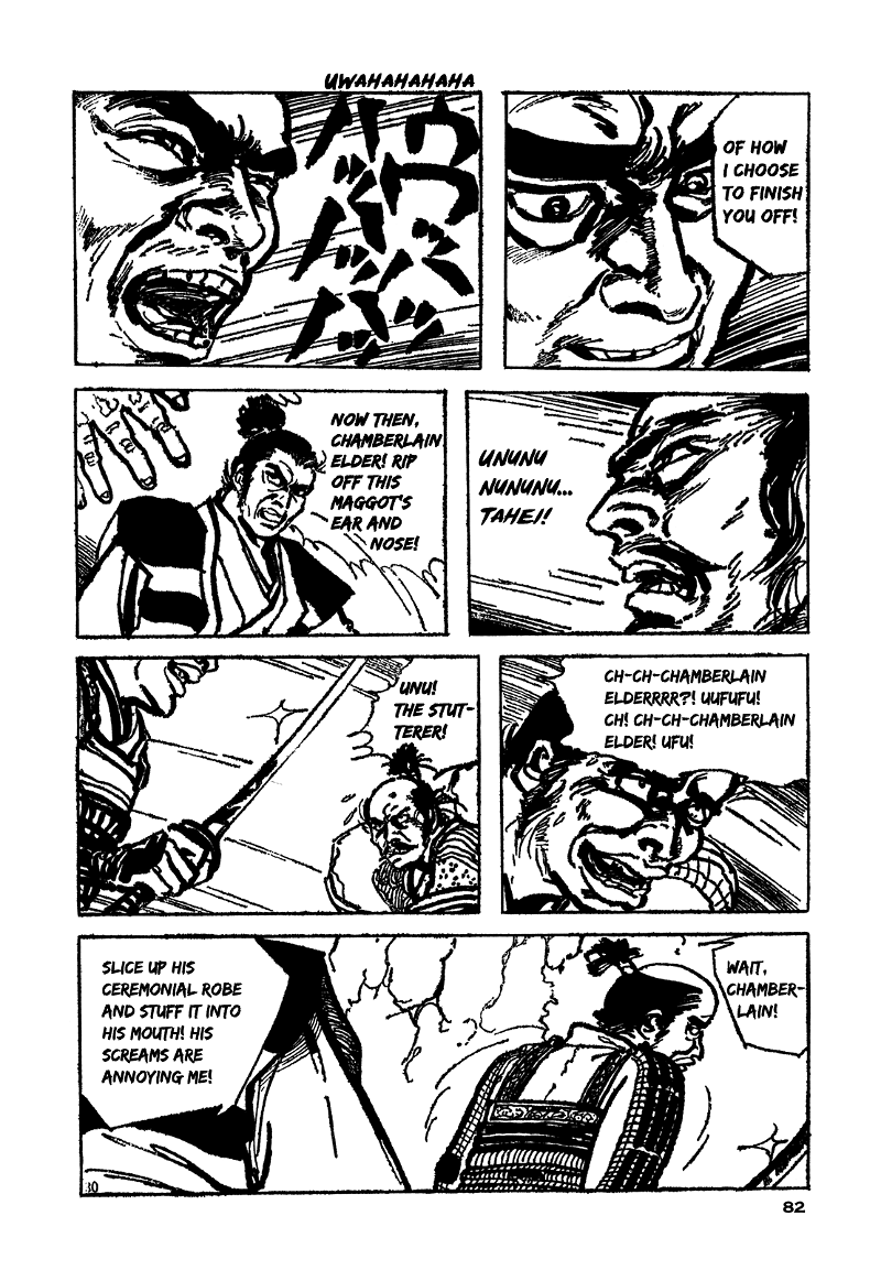 Daichi Gokujou Chi Dairuma Rikishi chapter 2 - page 27