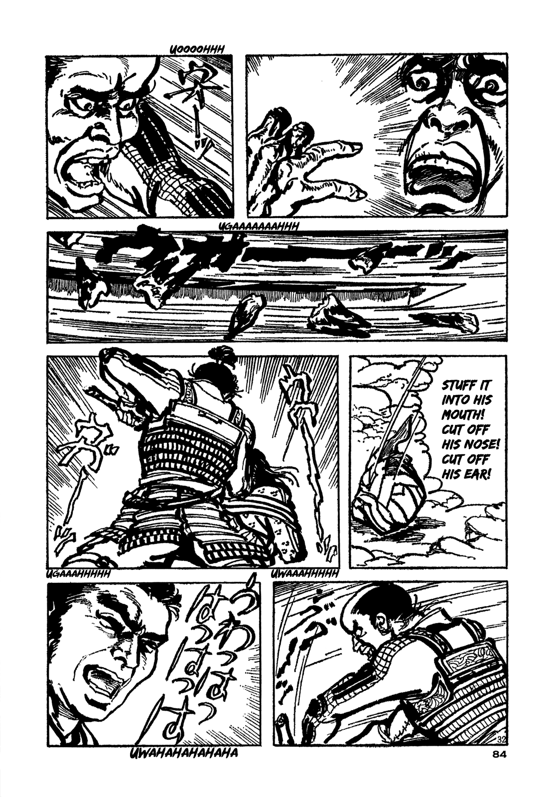 Daichi Gokujou Chi Dairuma Rikishi chapter 2 - page 29